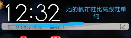 手机怎么设置字幕水印字体 手机字幕设置方法