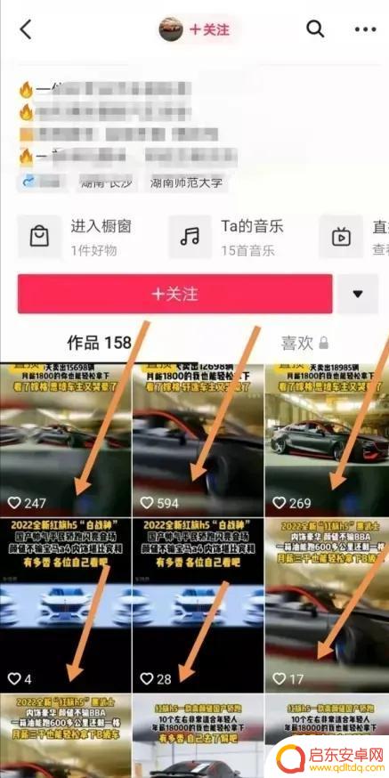抖音汽车拍照赚钱(抖音汽车拍照赚钱是真的吗)
