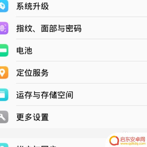 手机怎么设置字幕水印字体 手机字幕设置方法