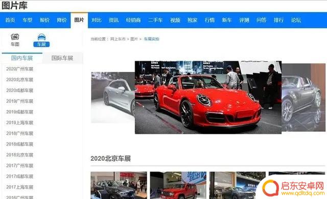 抖音汽车拍照赚钱(抖音汽车拍照赚钱是真的吗)