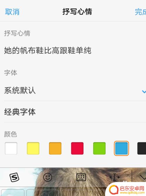 手机怎么设置字幕水印字体 手机字幕设置方法