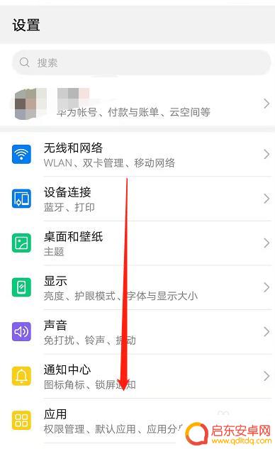 如何查询手机认证标志 如何识别手机的认证标志