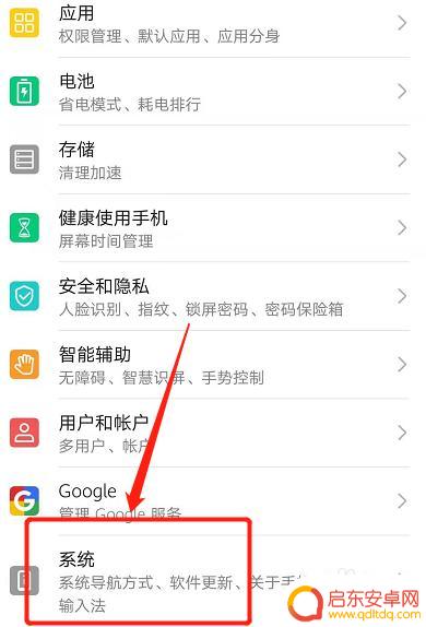 如何查询手机认证标志 如何识别手机的认证标志