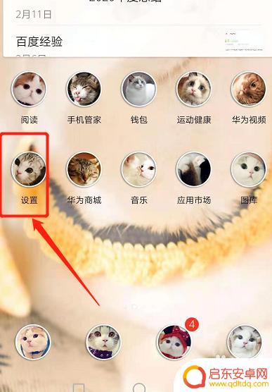 如何查询手机认证标志 如何识别手机的认证标志