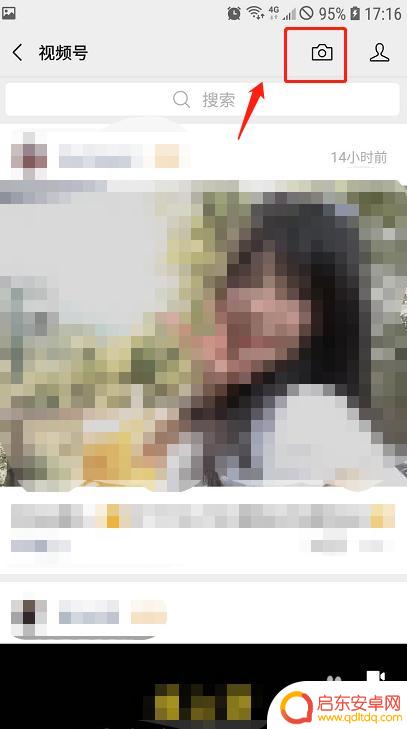 手机如何做影视号 微信视频号开通步骤