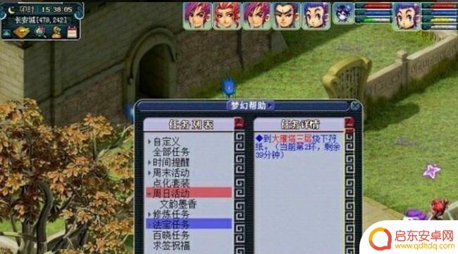 梦幻西游文墨攻略 梦幻西游文墨活动攻略