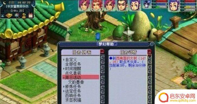 梦幻西游文墨攻略 梦幻西游文墨活动攻略