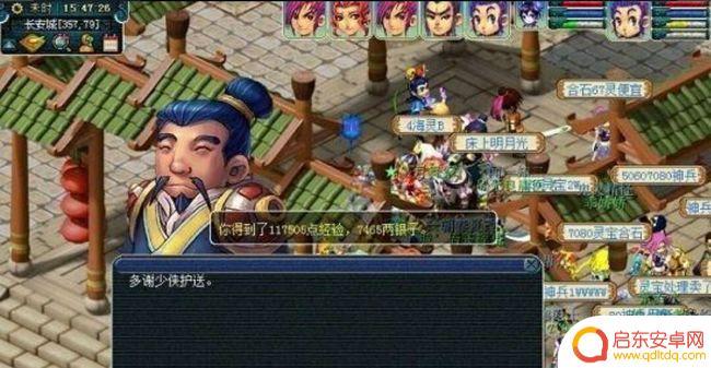 梦幻西游文墨攻略 梦幻西游文墨活动攻略