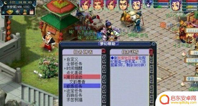 梦幻西游文墨攻略 梦幻西游文墨活动攻略