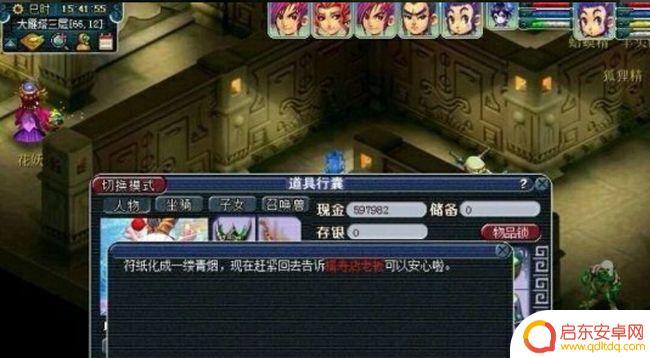 梦幻西游文墨攻略 梦幻西游文墨活动攻略