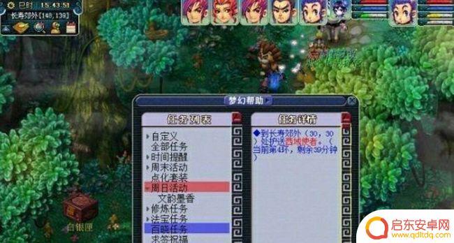 梦幻西游文墨攻略 梦幻西游文墨活动攻略