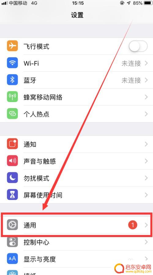 iphone14怎么判断全网通 iPhone全网通怎么辨别