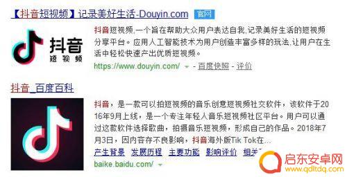 抖音背景调色参数(抖音背景调色参数怎么设置)