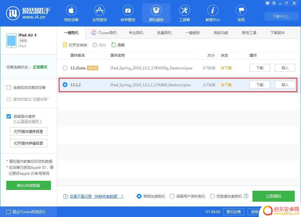 苹果手机怎样测试 购买新 iPhone 后如何检查手机功能完好性