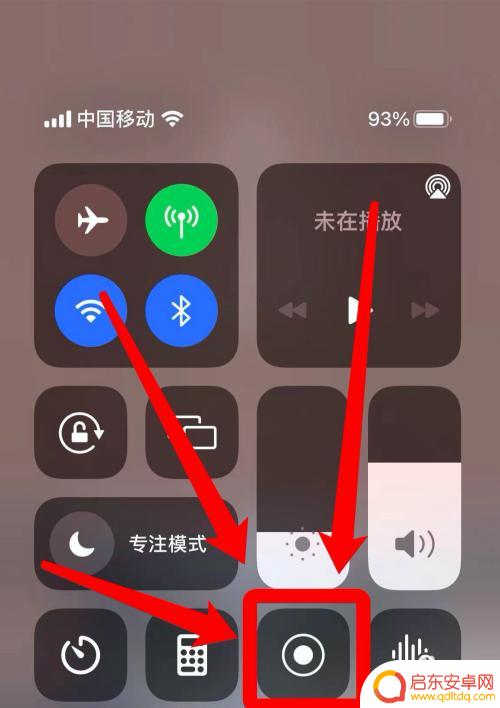 如何直播录屏苹果手机视频 苹果手机录屏直播教程