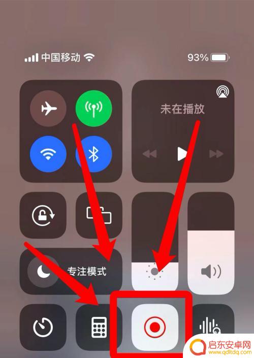 如何直播录屏苹果手机视频 苹果手机录屏直播教程