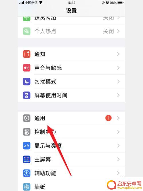 苹果手机怎样看处理器 苹果手机处理器怎么查看