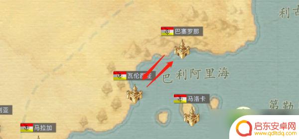 黎明之海怎么5个人组队 《黎明之海》商会组队贸易图文教程