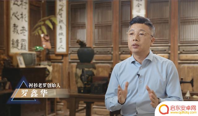 抖音男士定制衬衫(抖音男士定制衬衫推荐)