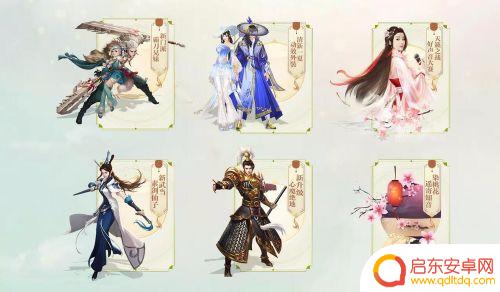 新剑侠情缘如何扫码登录别人的号 剑侠情缘手游扫码上号注意事项