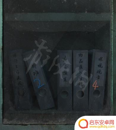 纸嫁衣6无间梦境攻略 纸嫁衣6全章节攻略