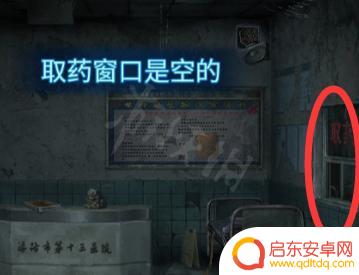 纸嫁衣6无间梦境攻略 纸嫁衣6全章节攻略