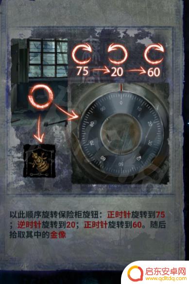 纸嫁衣6无间梦境攻略 纸嫁衣6全章节攻略