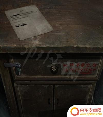 纸嫁衣6无间梦境攻略 纸嫁衣6全章节攻略