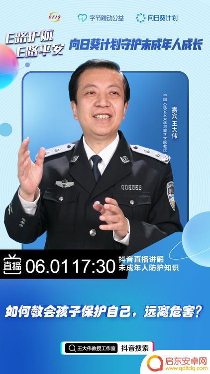 山东新闻观察抖音(看看山东新闻)