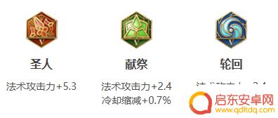 杨玉环中单出装和铭文 王者荣耀杨玉环2024新版铭文搭配