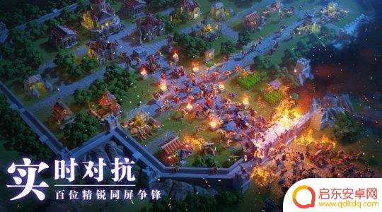 万国觉醒如何裂堡 如何正确压堡