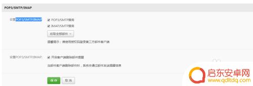 手机登录邮箱怎么收发 手机接收电子邮件的步骤