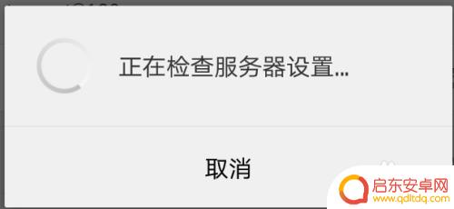 手机登录邮箱怎么收发 手机接收电子邮件的步骤