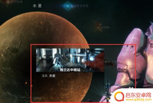 warframe怎么卖杜卡德金币 星际战甲奸商币怎么获取