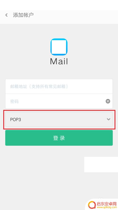 手机登录邮箱怎么收发 手机接收电子邮件的步骤