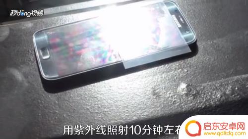 手机原屏幕碎了怎么修复 手机外屏碎了可以自己修复吗