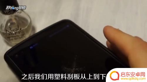 手机原屏幕碎了怎么修复 手机外屏碎了可以自己修复吗