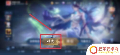 完美世界怎么1v1单挑队友 如何在1v1比赛中单挑好友