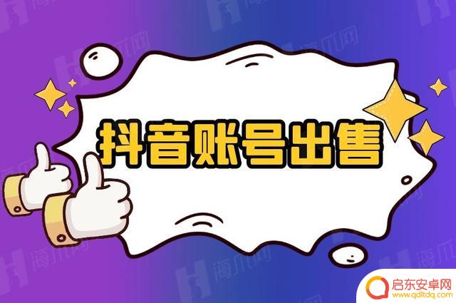 抖音接触绑定银行(抖音解除绑定银行卡怎么解绑)