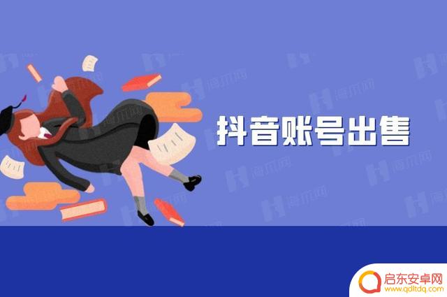 抖音接触绑定银行(抖音解除绑定银行卡怎么解绑)