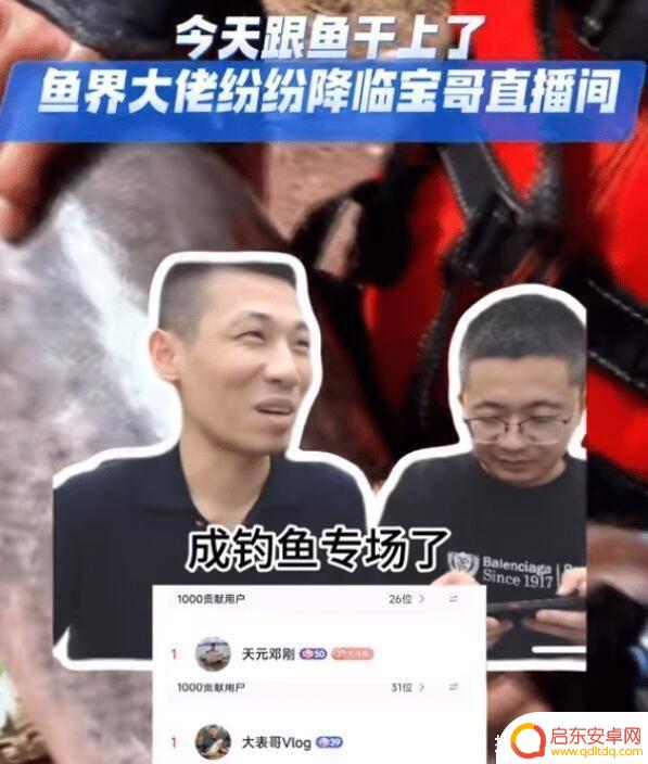 李维刚包鱼塘捞鱼，粉丝数量激增400万，旭旭宝宝公布已找到适合的鱼塘