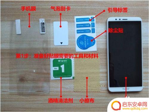 苹果新手机白膜怎么贴 手机贴膜步骤图解