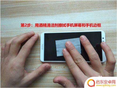 苹果新手机白膜怎么贴 手机贴膜步骤图解