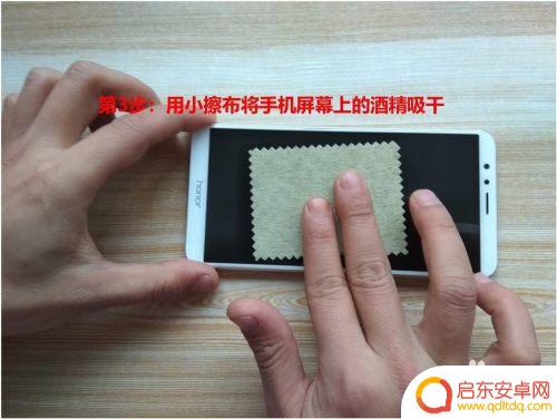 苹果新手机白膜怎么贴 手机贴膜步骤图解
