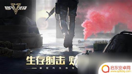 超凡先锋如何殴打队友 超凡先锋如何让队友成为你的忠实徒弟