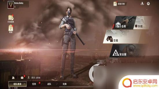 超凡先锋如何殴打队友 超凡先锋如何让队友成为你的忠实徒弟