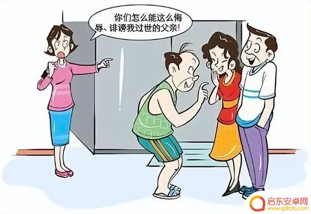抖音私信骂我犯法吗(抖音私信功能被永久禁如何解除封禁)