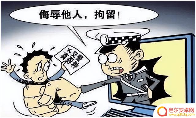 抖音私信骂我犯法吗(抖音私信功能被永久禁如何解除封禁)