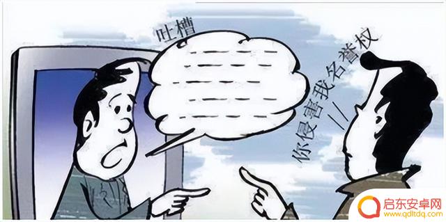 抖音私信骂我犯法吗(抖音私信功能被永久禁如何解除封禁)