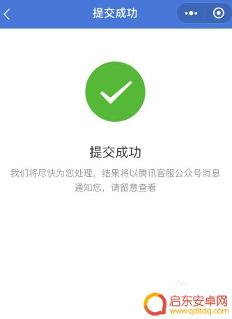 天天炫斗如何退款 天天炫斗如何反馈问题